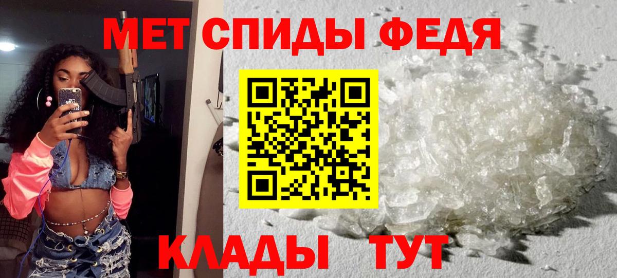 АМФЕТАМИН  АМФ Розовый  Вход с VPN  Ленинск-Кузнецкий 