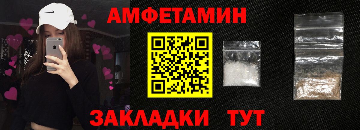 АМФ 98% Ленинск-Кузнецкий