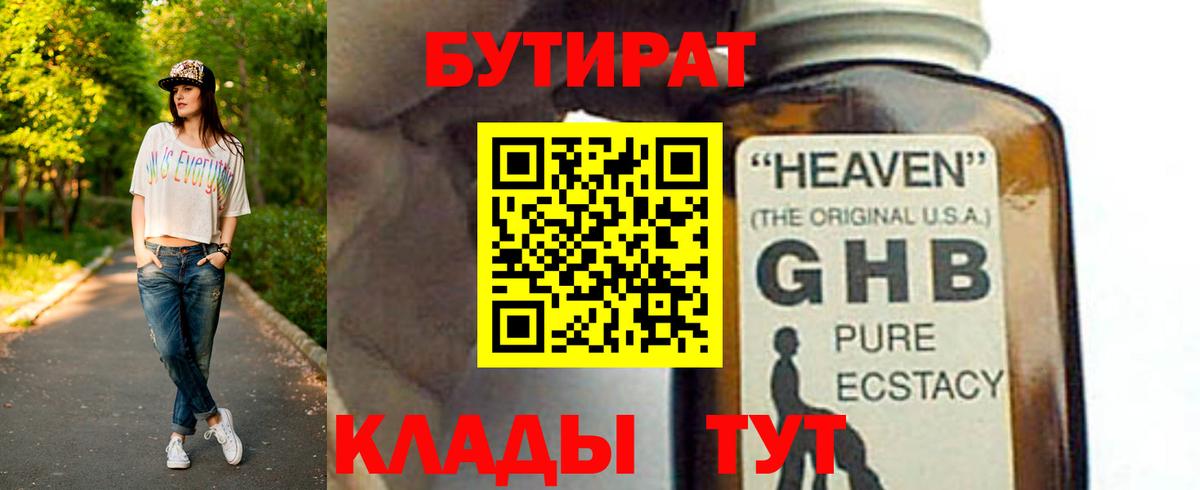 МЕТАДОН Ленинск-Кузнецкий
