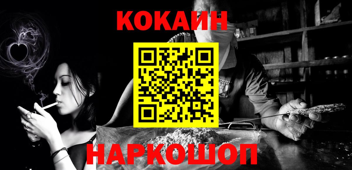 Кокаин Боливия Ленинск-Кузнецкий