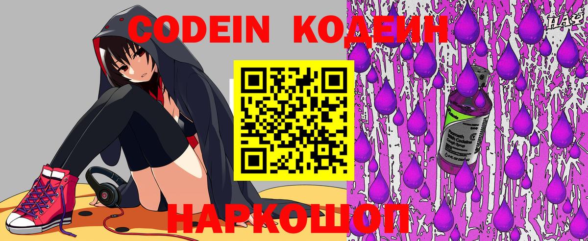 ГАШИШ  Вход с VPN  Метадон  Меф   Ленинск-Кузнецкий  Кокаин  Канабис 