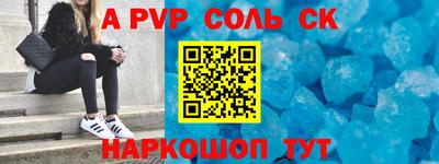 шишки Камышлов