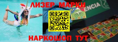 гашишное масло Канаш