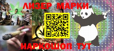 марки lsd Кандалакша