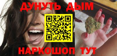 гашишное масло Канаш