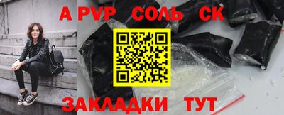 гашишное масло Канаш