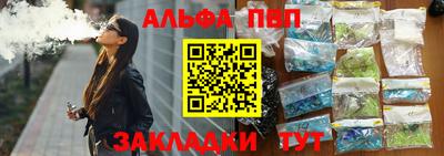 гашишное масло Канаш