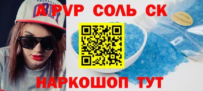 прущий лед Кинель