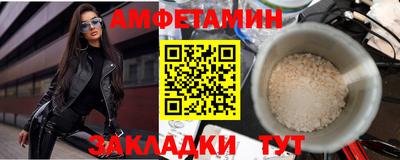 шишки Камышлов
