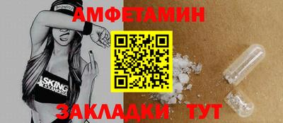 шишки Камышлов