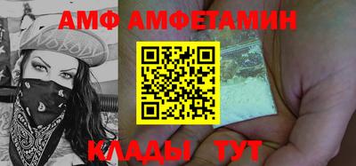 шишки Камышлов