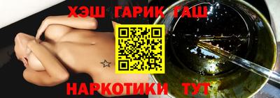 шишки Камышлов