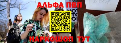 гашишное масло Канаш