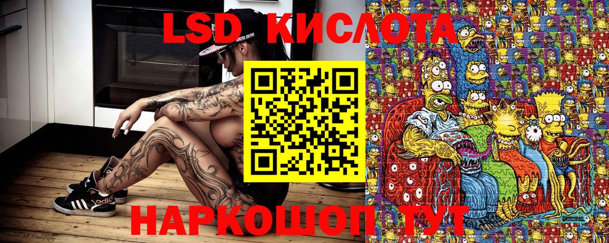 цена наркотик  Наркотические марки  Марки N-bome 1,5мг  Ленинск-Кузнецкий  Вход с VPN  Марки N-bome 1,5мг 