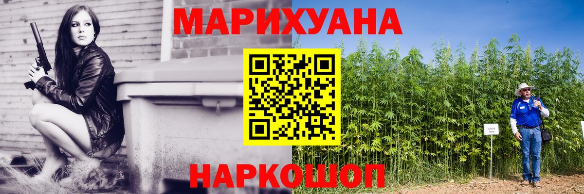 Марихуана марихуана Ленинск-Кузнецкий