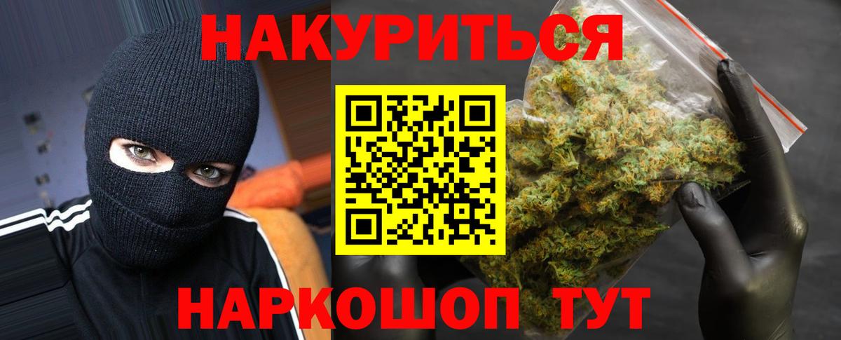 Марихуана индика  Шишки марихуана AK-47  Вход с VPN  Ленинск-Кузнецкий 